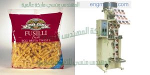 ماكينة تعبئة وتغليف بنظام الوزن الحجمي