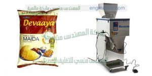 ماكينة تعبئة وتغليف بهارت جرامات نص اوتوماتيك
