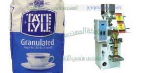 ماكينة تعبئة وتغليف حبيبات وبودرة