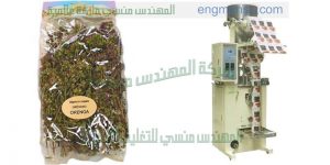 ماكينة تعبئة وتغليف راسية تعبئة ولحام عالية السرعة