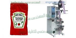 ماكينة تعبئة وتغليف ستيك باك كاتشب ومايونيز