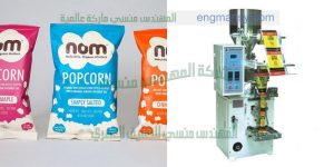 ماكينة تعبئة وتغليف سناكس