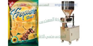 ماكينة تعبئة وتغليف سناكس