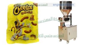 ماكينة تعبئة وتغليف سناكس وشيبسى