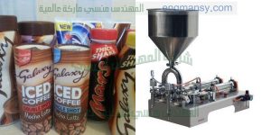 ماكينة تعبئة وتغليف سوائل في اكياس