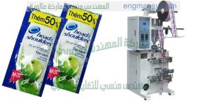 ماكينة تعبئة وتغليف سوائل في اكياس شامبو عطر لوليتا