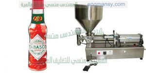 ماكينة تعبئة وتغليف صوص كاتشب