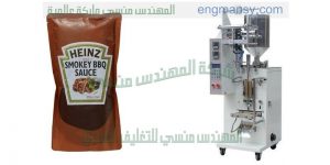 ماكينة تعبئة وتغليف صوص كاتشب ثوم زيت زيتون وماشابه