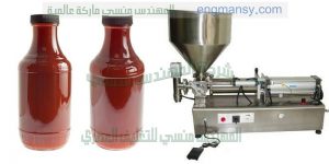 ماكينة تعبئة وتغليف صوص كاتشب ثوم زيت زيتون وماشابه