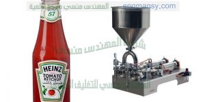 ماكينة تعبئة وتغليف صوص كاتشب ثومية زيت زيتون