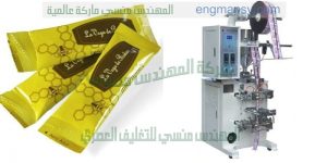 ماكينة تعبئة وتغليف عسل النحل والشامبو والكاتشاب في اكياس صغيرة الحجم