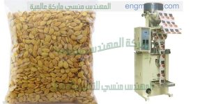 ماكينة تعبئة وتغليف لب و سوداني