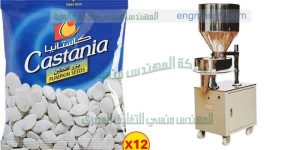 ماكينة تعبئة وتغليف لب و سوداني