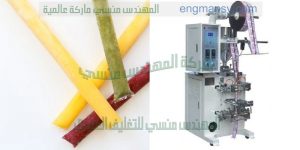 ماكينة تعبئة وتغليف لوليتا