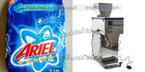 ماكينة تعبئة وتغليف مساحيق التنظيف في أكياس