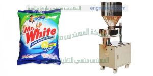 ماكينة تعبئة وتغليف مساحيق التنظيف في أكياس