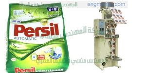 ماكينة تعبئة وتغليف مسحوق الغسيل