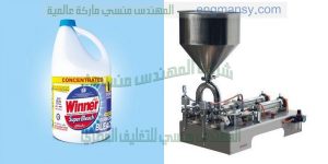 ماكينة تعبئة وتغليف مسحوق الغسيل السائل