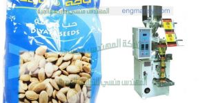 ماكينة تعبئة وتغليف مكسرات