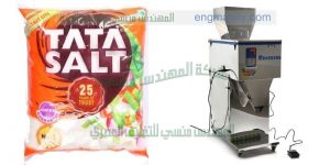 ماكينة تعبئة وتغليف ملح حبيبات بودرة عصير