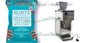 ماكينة تعبئة وزنية