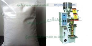 ماكينة تعبئة ولحام بودرة