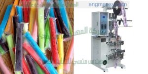 ماكينة تعبئة ولحام لوليتا