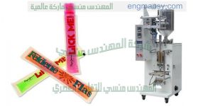 ماكينة تعبئة ولحام لوليتا