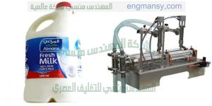 ماكينة تعبئه البان