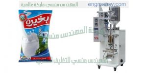 ماكينة تعبئه البان