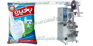 ماكينة تعبئه البان