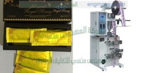 ماكينة تعبئه العسل اتوماتيكي