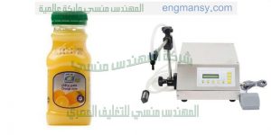 ماكينة تعبئىة السوائل والمشروبات في اكياس