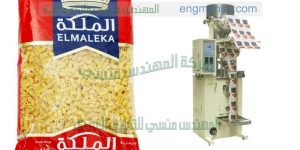 ماكينة تغليف اكياس المكرونة