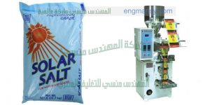 ماكينة تغليف الملح