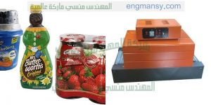 ماكينة تغليف بالشرنك من شركة المهندس منسى ام تو باك
