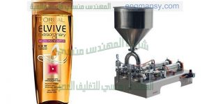 ماكينة تغليف شامبو سوائل