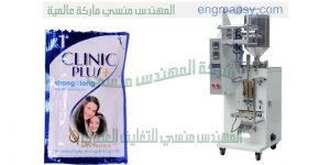 ماكينة تغليف شامبو سوائل