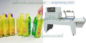 ماكينة تغليف عبوات زجاجية بلاستيك