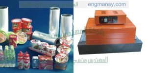 ماكينة تغليف لكل انواع العبوات