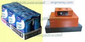 ماكينة تغليف لكل انواع العبوات