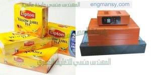 ماكينة تغليف لكل انواع العبوات من شركة المهندس منسى ام تو باك
