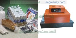 ماكينة تغليف نصف اتوماتيك