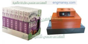 ماكينة تغليف نصف اوتوماتيك