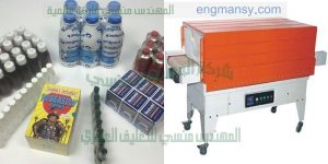 ماكينة تغليف نصف اوتوماتيك