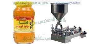 ماكينة تقوم بتعبئة عسل
