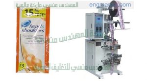 ماكينة شامبو عطر لوليتا