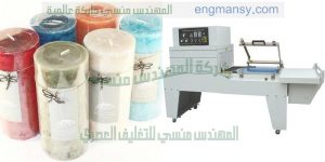 ماكينة شرنك جديدة من شركة المهندس منسى ام تو باك