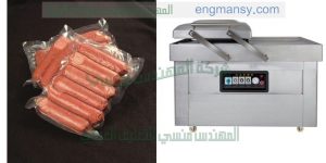 ماكينة فاكيوم لشفط و تفريغ الهواء من الاكياس