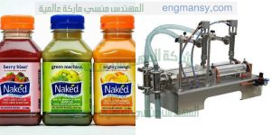 ماكينة لتعبئة السوائل عصير مياه لبن